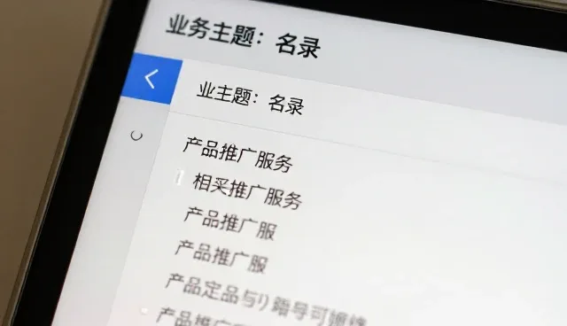 企业展示套餐的性能优化与适用场景分析